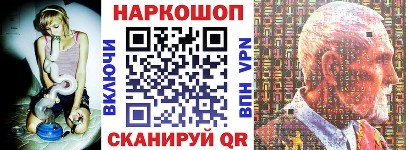Все наркотики Уварово Гашиш  Кокаин  КЕТАМИН  АМФ  Канабис  Мефедрон 