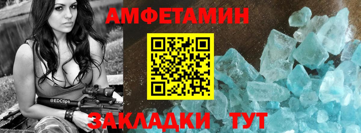 Amphetamine  Вход с VPN  это формула  Амфетамин 97%  Уварово 