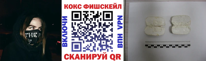 наркошоп  KRAKEN сайт  COCAIN 97%  Уварово 
