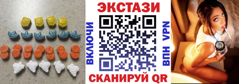 blacksprut онион  Уварово  Экстази диски 