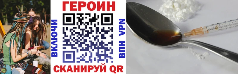 ГЕРОИН гречка Уварово