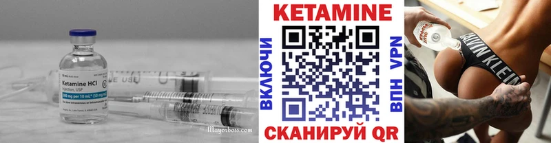 Кетамин VHQ  hydra зеркало  Уварово 