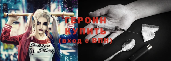 крисы Нефтекумск