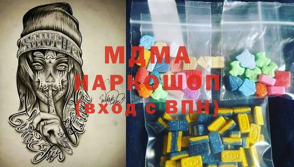крисы Нефтекумск