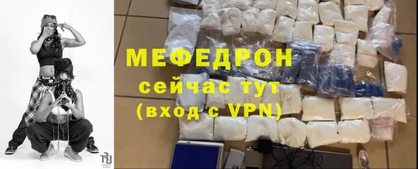 крисы Нефтекумск