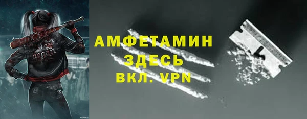 крисы Нефтекумск