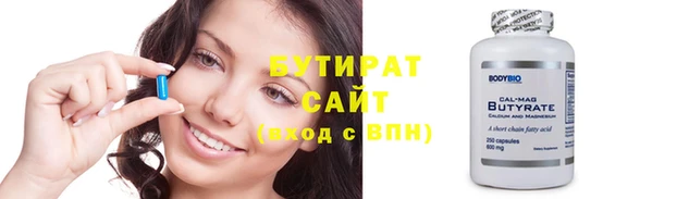 бутик Нея