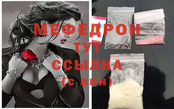 крисы Нефтекумск