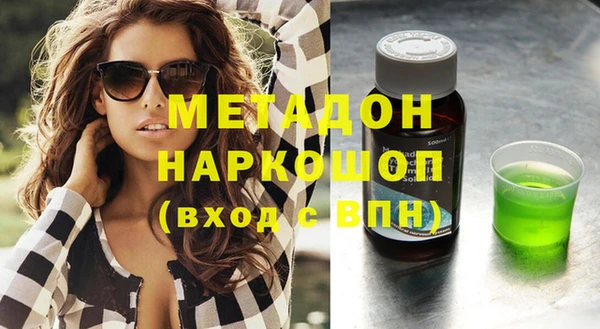 крисы Нефтекумск