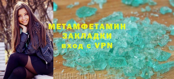 бутик Нея
