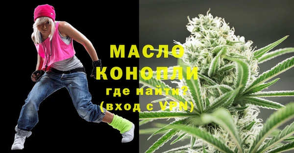 крисы Нефтекумск