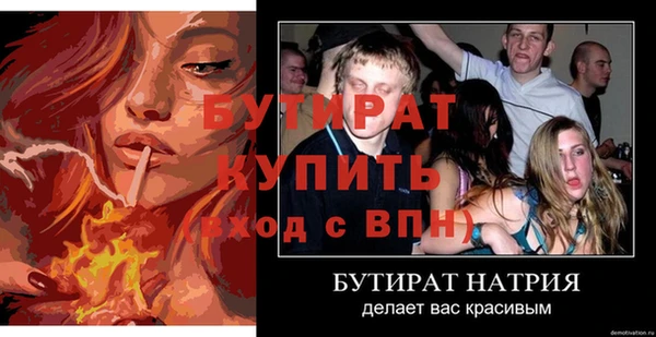 бутик Нея