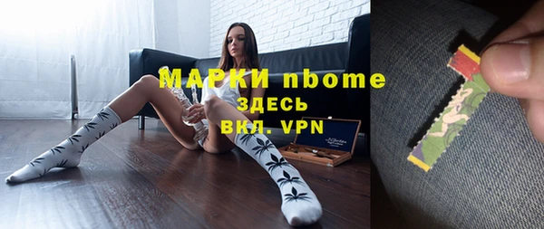 крисы Нефтекумск