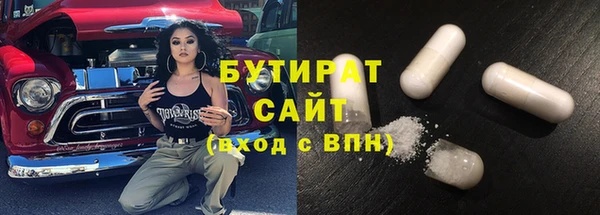 бутик Нея