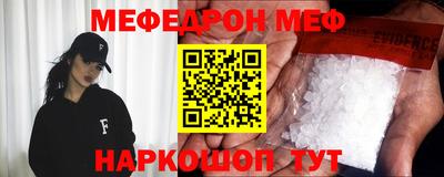 метамфетамин Волжск