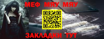 сатива Волгодонск