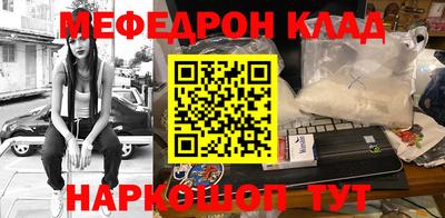 мескалин Волжский