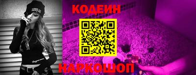 метамфетамин Волжск
