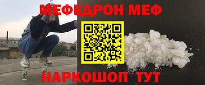 метамфетамин Волжск