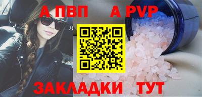 мескалин Волжский