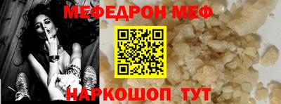 сатива Волгодонск