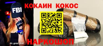 сатива Волгодонск