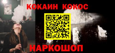 сатива Волгодонск