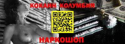 метамфетамин Волжск