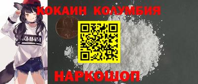 мескалин Волжский