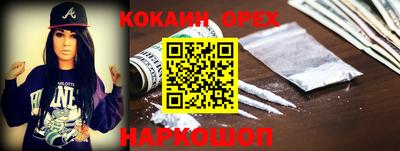 мескалин Волжский