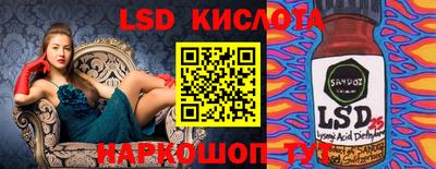 мескалин Волжский