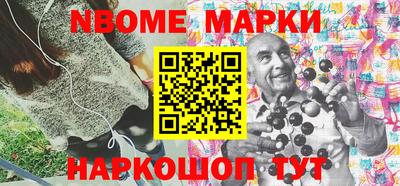 мескалин Волжский