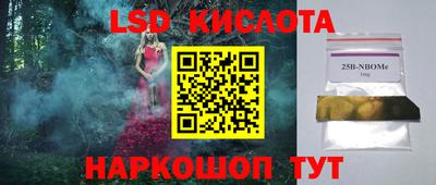 сатива Волгодонск