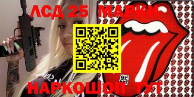 сатива Волгодонск
