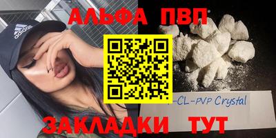 метамфетамин Волжск