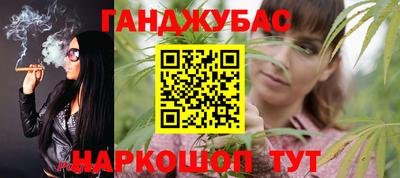 метамфетамин Волжск