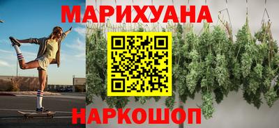 сатива Волгодонск