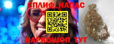 мескалин Волжский