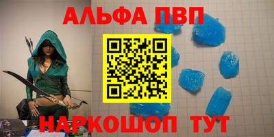 метамфетамин Волжск