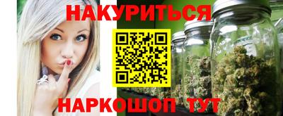 сатива Волгодонск