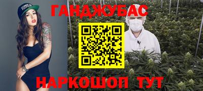 метамфетамин Волжск