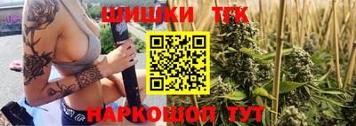 сатива Волгодонск
