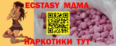 метамфетамин Волжск