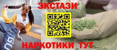 мескалин Волжский