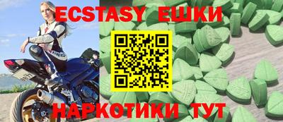 сатива Волгодонск