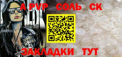 метамфетамин Волжск