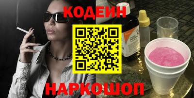 метамфетамин Волжск