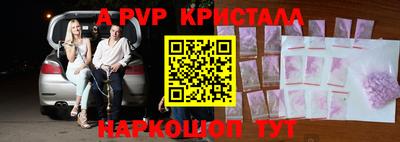 мескалин Волжский