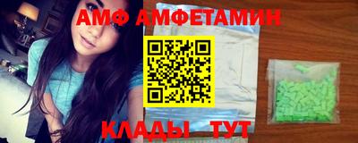 сатива Волгодонск