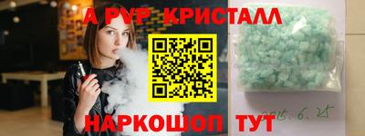 метамфетамин Волжск